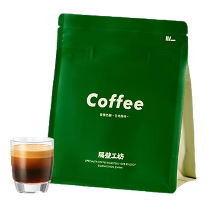 隔壁工坊阿靚耶加雪菲SOE意式咖啡豆 埃塞爾比亞中烘焙水洗可磨粉