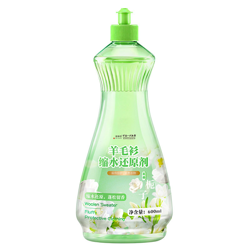 栀子花羊毛衫缩水还原洗衣液