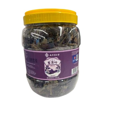 南京同仁堂新鲜干紫苏叶食用中药材天然野生泡水喝正宗官方旗舰店