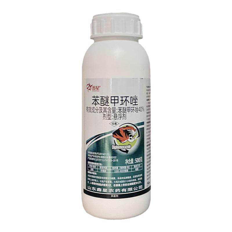 农药杀菌剂鑫星苯醚甲环唑40%