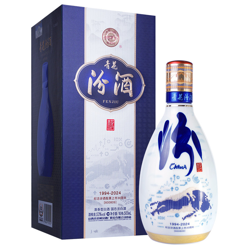 青花20瓷瓶雅韵自饮收藏