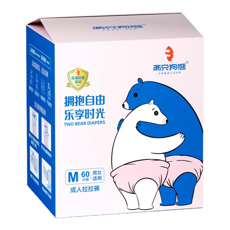 兩只狗熊成人拉拉褲老年人用尿不濕男女一次性春季大吸量紙尿褲