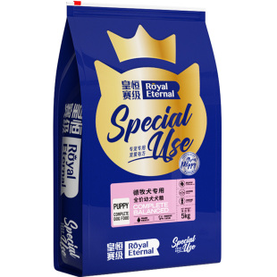 皇恒赛级德国牧羊犬狗粮冻干警犬狼狗专用德牧狗粮幼犬全价粮5kg