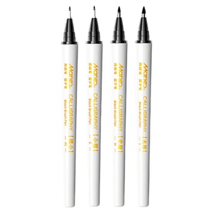 马利牌秀丽笔美术专用软笔书法练字自带笔锋签名签字笔硬笔书法大楷中楷纤秀笔钢笔式毛笔软头笔勾线笔