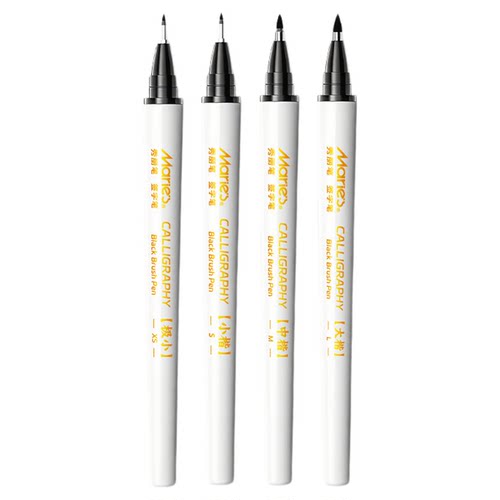 马利牌秀丽笔美术专用软笔书法练字自带笔锋签名签字笔硬笔书法大楷中楷纤秀笔钢笔式毛笔软头笔勾线笔