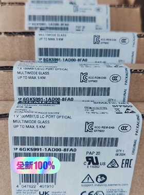 询价-6GK5991-1AD00-8FA0 光纤模块 原
