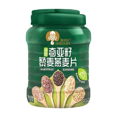 穗格氏无糖精混合谷物燕麦片750g