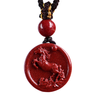 朱砂吊坠生肖挂件女龙蛇马羊猴鼠牛虎兔鸡狗猪项链小孩本命年儿童