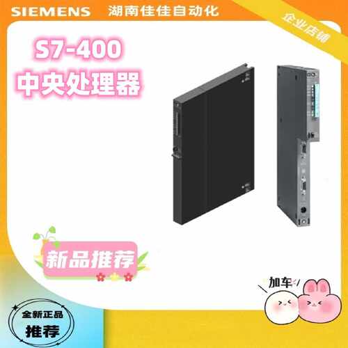 议价西门子S7-416CPU 6ES7416-2XN05/3XL00/2XK04/2XK02/2FN05-0A