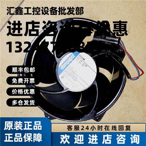 议价6314HR风机ABB变频器风扇或者原装插头24v 36w