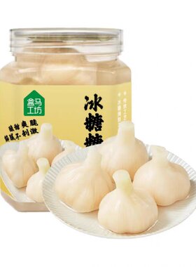 盒马冰糖糖蒜糖醋蒜甜蒜