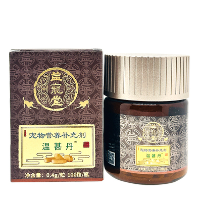 益宠堂温肾利尿保健品正品