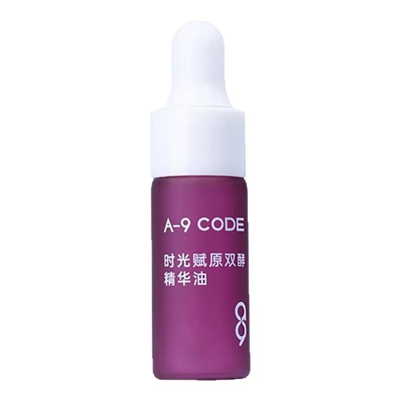 【U先试用】生机精华油提拉紧致抗皱淡化细纹舒缓3ml