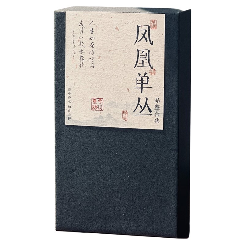 【六大名枞·资深品鉴装】老枞集