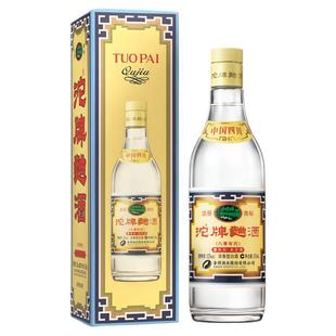 【顺丰】沱牌曲酒80版52度500ml*1瓶浓香型高度收藏节日送礼白酒