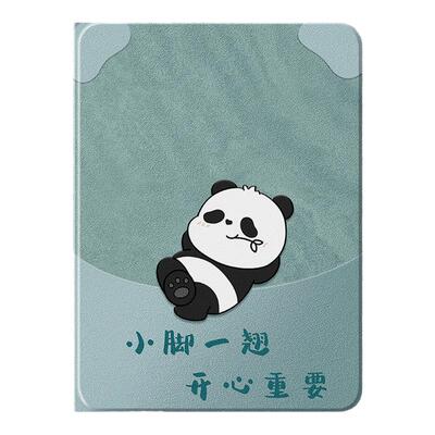 ipad保护壳带笔槽ipadpro保护套13寸ipadair6苹果ipad12/11/10第8九9代mini7/5磁吸air4/3平板2全包12.9适用