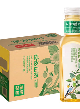 农夫山泉东方树叶茉莉花茶茶饮料