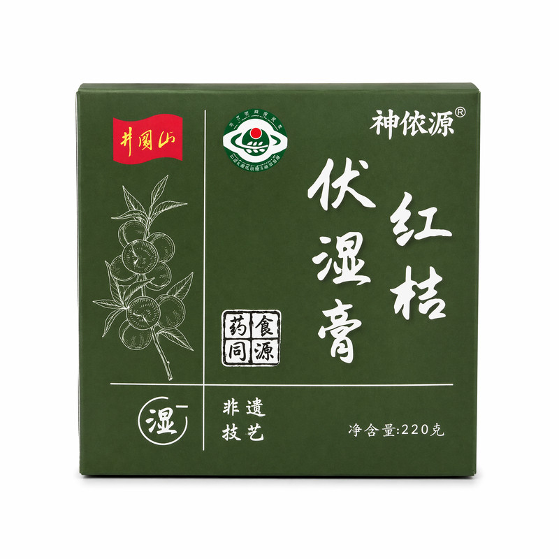 神侬源红桔伏湿膏祛湿和胃理脾益气调理体质非遗古法熬制养生化湿