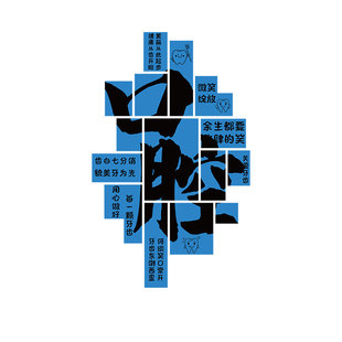 儿童口腔诊所医院墙面软装饰牙科诊室背景文化墙贴纸海报挂画前台