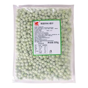 弘客青团风味小圆子500g青团古茗茉沏奶茶小料冷冻青团奶茶店商用