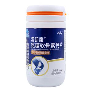 西岛 澳新康 氨糖软骨素钙片90片有助于改善骨密度中老年人