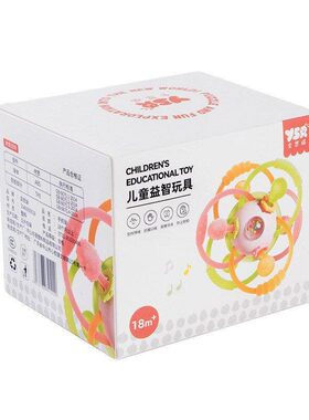 级摇铃婴儿接触食品抓球胶训练