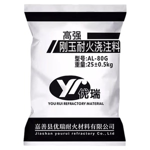 优瑞浇注料刚玉耐磨铬刚玉耐火泥