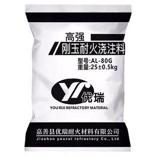 铬刚玉耐火泥骨料防火钎维速干粘土膛炉专用面包窑锅炉灶高温水泥