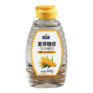 焙芝友玉米糖浆水怡糖浆麦芽糖糯米船面包蛋糕牛轧糖烘焙原材料用