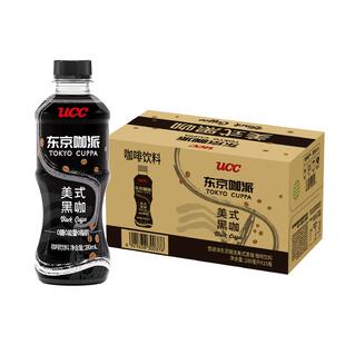 UCC悠诗诗东京咖派美式黑咖无蔗糖咖啡液即饮咖啡饮料冷藏提神