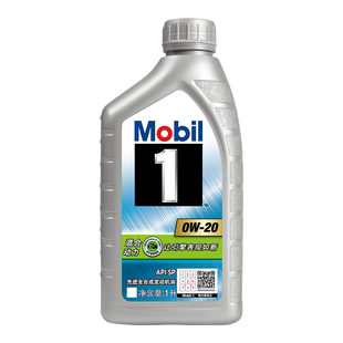 官方旗舰正品Mobil美孚1号定制系列混合动力0W20 1L 全合成机油