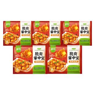 圣农脆爽掌中宝200g*5包鸡脆骨烧烤孜然香辣味空气炸锅半成品食材