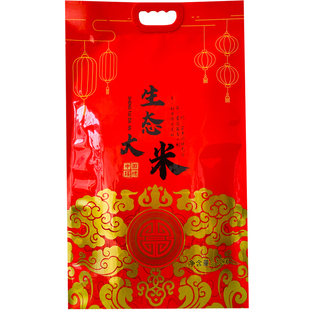 通用大米包装袋5斤10斤手提富硒农家真空米袋20斤稻花香大米袋子