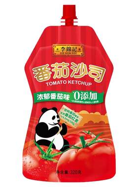 李锦记番茄沙司320g挤挤装