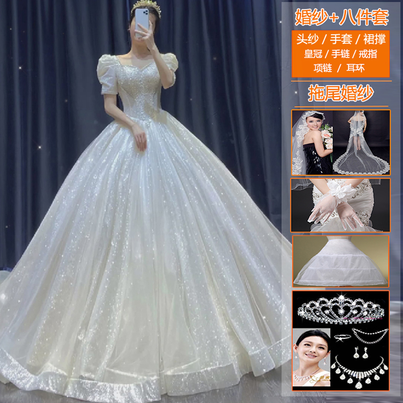  S+White trailer wedding dress 