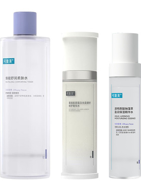 可复美柔肤水修护平衡舒缓肌肤