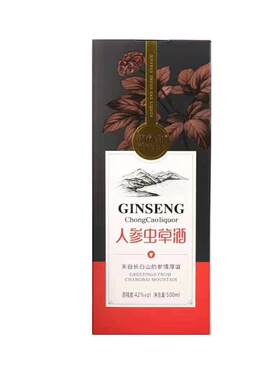 人参虫草酒养生滋补养生酒礼盒装