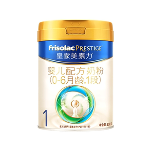 皇家美素佳儿婴儿配方奶粉一段1段800g*1罐 乳铁蛋白官方旗舰正品