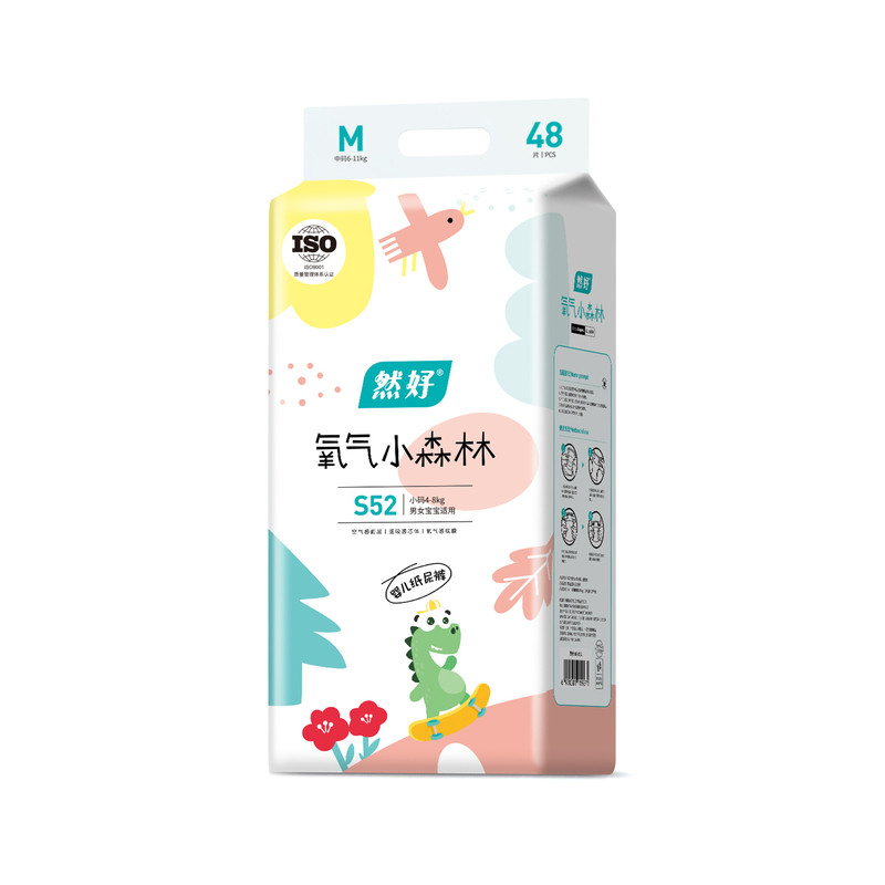 氧气森林超薄透气纸尿裤