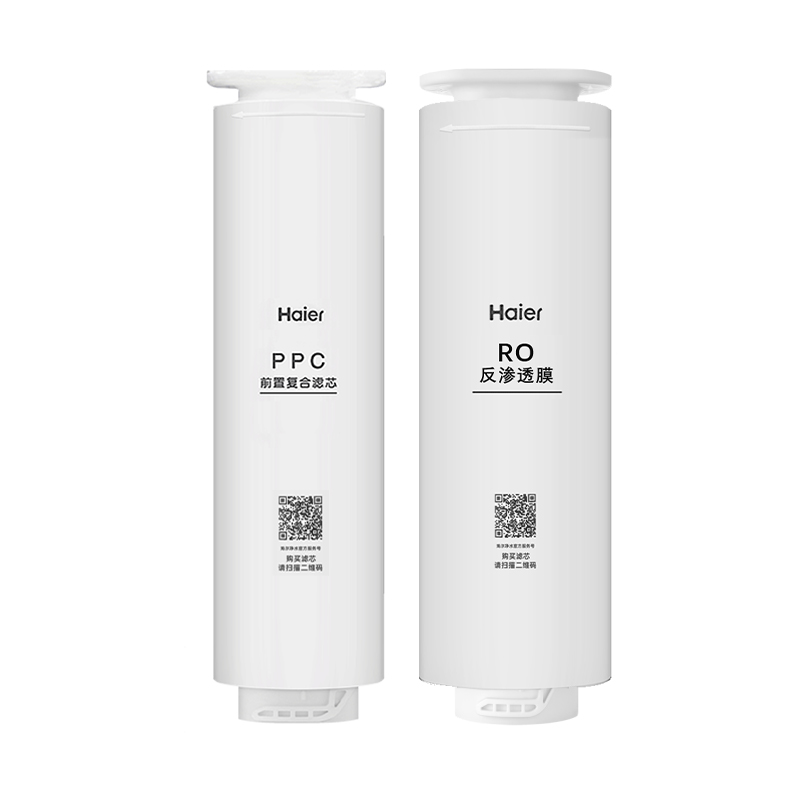 海尔净水器机HRO12H59/12H99反渗透1200G家用复合滤芯10H99/10H11