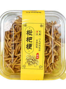 青艺枇杷梗黄金条果子代餐零食
