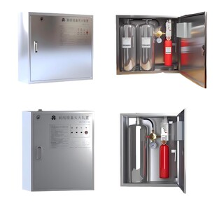 【厂家直营】商用厨房自动灭火系统｜智能秒喷3C认证｜