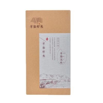 新疆羊脂籽米胚芽米煮粥真空装