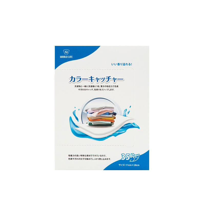 日本防染色洗衣服吸色片无荧光剂洗衣机色母片防串色洗衣片35片装