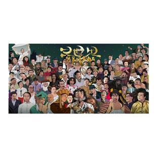 周星驰星世界全家福装饰画大话西游至尊宝喜剧之王经典电影挂画