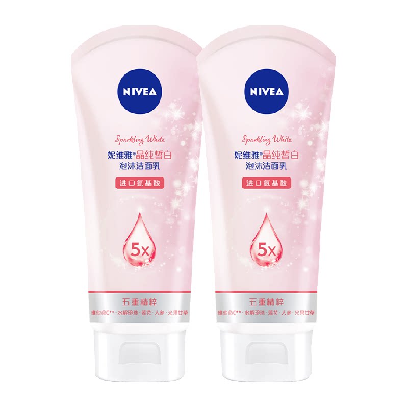 妮维雅深层清洁洁面乳100ml*2支