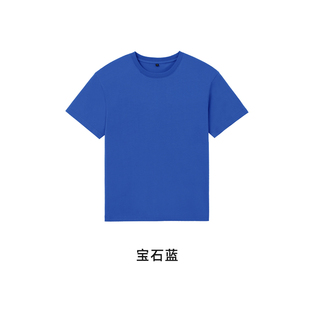 纯棉t恤定制印logo图案刺绣圆领文化衫团建活动毕业聚会衣服宽松