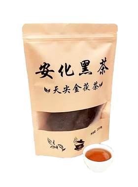 湖南安化正品金花天尖黑茶散茶