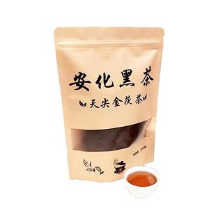 官方湖南安化黑茶正品金花茯砖茶叶荷香天尖散茶袋装高山特产茶包