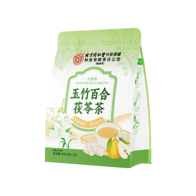 北京同仁堂内廷上用麦冬玉竹生津水雪梨百合茯苓饮润燥补津液滋阴